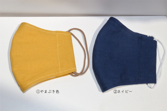 【おとなサイズ】素敵カラー綿麻マスク　フィルターポケット付き　おとな用(M/ML/L/LL)サイズ 2枚目の画像
