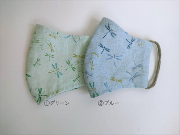 【KIDS】とんぼ柄コットンマスク　フィルターポケット付き　こども（2才－小学校高学年)サイズ 2枚目の画像