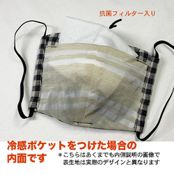 【冷感ポケット選択】洗える布マスク/ねこ柄・ダブルガーゼ・ハンドメイド・２サイズ 2枚目の画像
