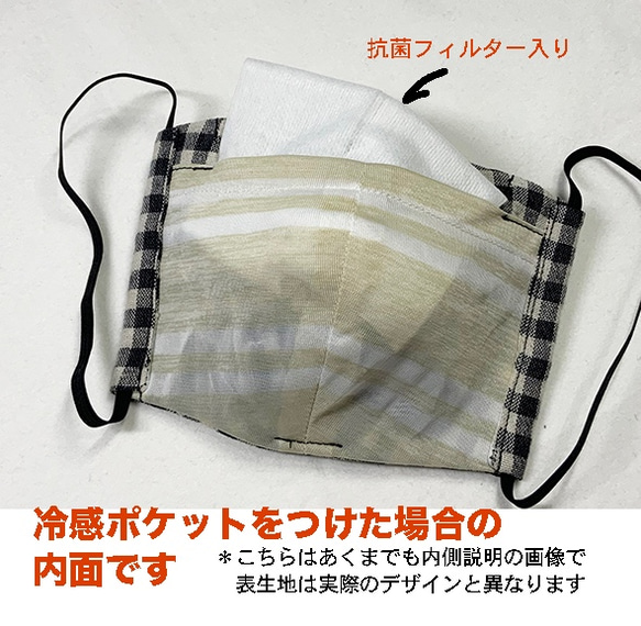 【冷感ポケット選択】洗える布マスク/ねこ柄・ダブルガーゼ・ハンドメイド・２サイズ 2枚目の画像