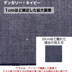 【ワイヤー選択】キッズ・ジュニアサイズ洗える布マスク/デニム・ダンガリーxニット・黒ゴムシリーズ 7枚目の画像