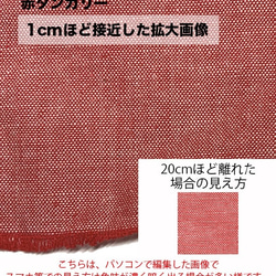 【親子でお揃い洗える布マスク/赤ダンガリー】xニットxポイント選択・ハンドメイド・４サイズ 4枚目の画像