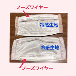 大臣マスク☆金と銀★ノーズワイヤー入り☆S～3Lまで☆選べるカラーマスクゴム★冷感生地 3枚目の画像