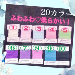 ホットマスク☆秋冬用☆ノーズワイヤー入り☆S～3L BIG☆カラー豊富なマスクゴム 5枚目の画像