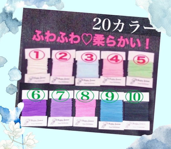 ホットマスク☆秋冬用☆ノーズワイヤー入り☆S～3L BIG☆カラー豊富なマスクゴム 5枚目の画像