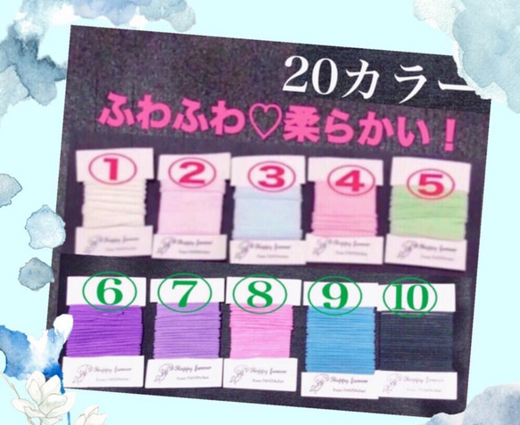 ます立体 ☆ノーズワイヤー入り☆M～３Ｌサイズ☆カラー豊富なマスクゴム♡和柄  可愛い ハート花びら☆タグ付き 6枚目の画像