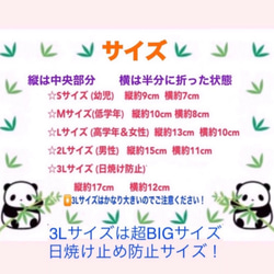 白色☆ノーズワイヤー入りＳ～３Ｌ 日焼け防止サイズ♥選べるマスクゴム＆ダブルガーゼ柄 7枚目の画像