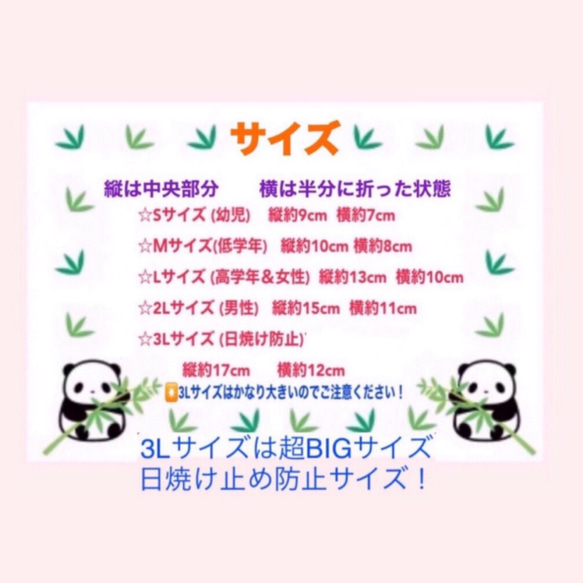 秋冬☆ノーズワイヤー入り☆Ｓ～３Ｌ 日焼け防止サイズ♥豊富なカラーマスクゴム☆タグ付き 7枚目の画像