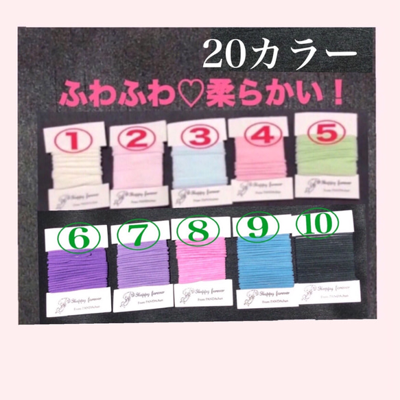 メッシュとレーヨンの夏マスク☆選べるマスクゴム☆ダブルワイヤー構造♡S～3Lサイズ☆呼吸がしやすい！ 5枚目の画像