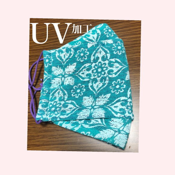 大臣マスク★ UV＆冷感加工☆ Ｓ〜３L！大きいサイズ☆選べるマスクゴム！☆ ノーズワイヤ入り 3枚目の画像