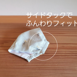 秋マスク夏仕様 涼感コットンマスク M、L 日本製　吸湿冷感素材使用　繰り返し洗って使える　立体マスク 3枚目の画像