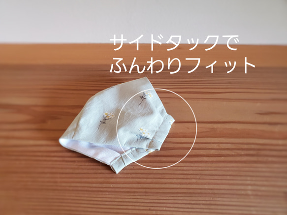 秋マスク夏仕様 涼感コットンマスク M、L 日本製　吸湿冷感素材使用　繰り返し洗って使える　立体マスク 3枚目の画像