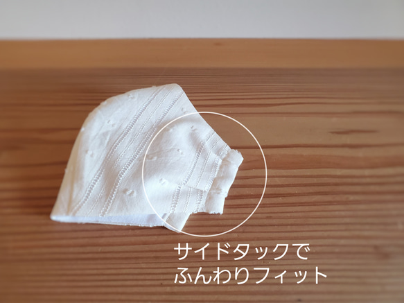 秋マスク夏仕様 涼感コットンマスク Mサイズ 日本製　抗菌&吸湿冷感素材使用　繰り返し洗って使える　立体オリジナルマスク 3枚目の画像