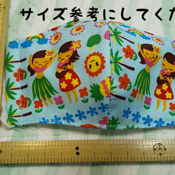 ハワイアンマスク 子供用(Ｓ)２枚 カラフル プルメリア ケイキ フラガール 6枚目の画像