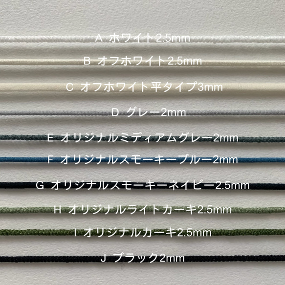 6重 小さめ 普通 ダブルガーゼ プリーツマスク 無地 抗菌・抗ウイルス加工使用 8colors 寒色系 7枚目の画像