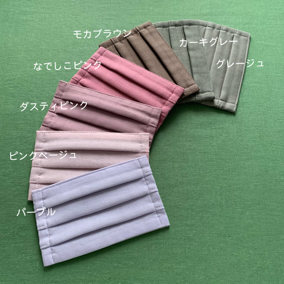 6重 子ども キッズ ジュニア プリーツマスク 無地 14colors 抗菌・抗ウイルス加工ガーゼ使用 2枚目の画像