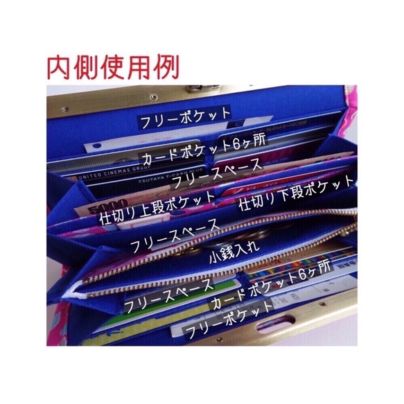 【販売終了】 口金長財布  ジャングルの鳥 パープル  ＊423＊ 4枚目の画像