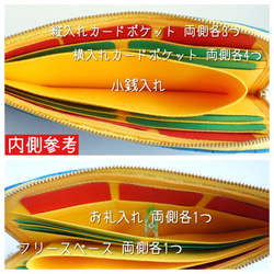 ＊最終販売＊ L字ファスナー長財布     Multi Poppies Yellow ＊251＊ 5枚目の画像