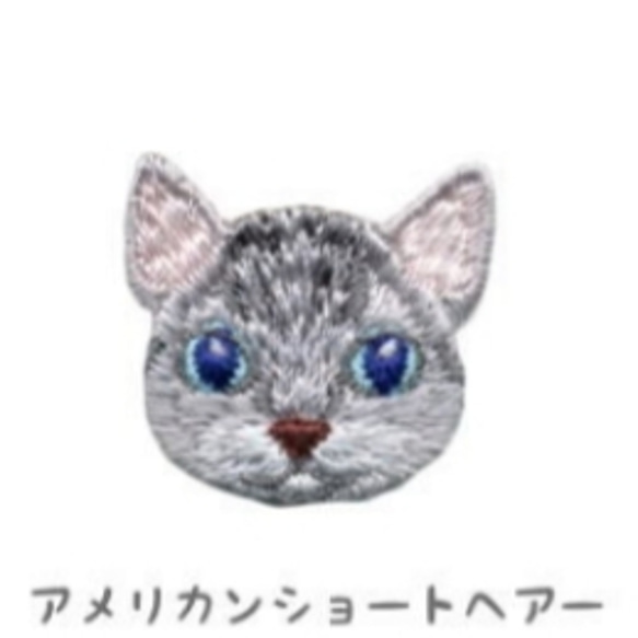 【ワンポイント猫ちゃん】購入ページ　※マスクご購入の方専用です 8枚目の画像