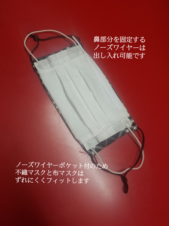 【すっぽりん/チェック柄・白】不織マスクがそのまま入るマスクinマスク　tancoイチオシ！秋冬春にオススメ 8枚目の画像