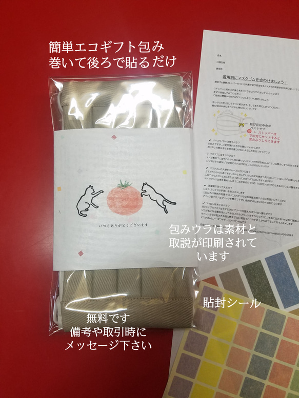 ◆お試しsale◆【すっぽりん/コットンレースクリーム色/お花たくさん】不織布マスクがそのまま入るマスクinマスク ！ 9枚目の画像