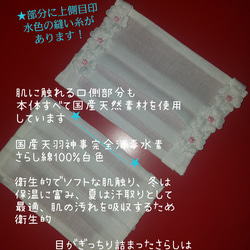 『ちょい見せマスク横顔美人』フラワー /水色orピンク~不織布マスクの内側が布マスクに変身~カバンにしのばせておきたい 6枚目の画像