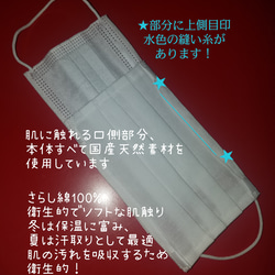 『ちょい見せマスク横顔美人』フラワー /ふじ色~不織布マスクの内側が布マスクに変身~カバンにしのばせておきたい１品☆ 6枚目の画像