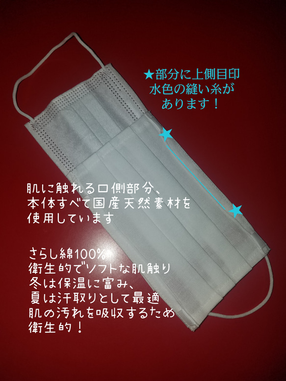 『ちょい見せマスク横顔美人』小さなハート♡~不織布マスクの内側が布マスクに変身~カバンにしのばせておきたい１品☆ 4枚目の画像