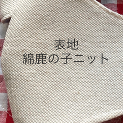 ☆送料無料☆ 鹿の子とキルトニットマスク2枚組　高学年〜大人、女性用　※マスクは感染を完全に予防するものではありません 4枚目の画像