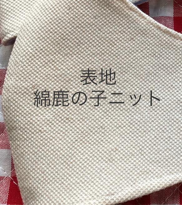 ☆送料無料☆ 鹿の子とキルトニットマスク2枚組　高学年〜大人、女性用　※マスクは感染を完全に予防するものではありません 4枚目の画像