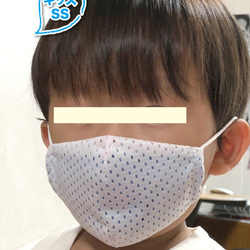子どもマスク　SSドライ　息がしやすい　蒸れない　UVカット　無地　ブルー 4枚目の画像
