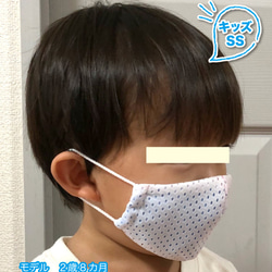子どもマスク　SSドライ　息がしやすい　蒸れない　UVカット　無地　ブルー 5枚目の画像