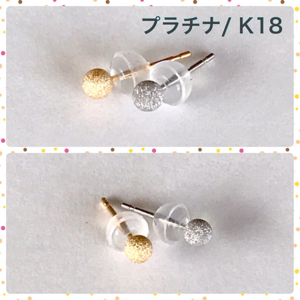 【専用プラチナ1ペア 】プラチナ&K18丸玉ピアス  3mm  片耳ずつフラッシュボールピアス pt900  & K18 3枚目の画像