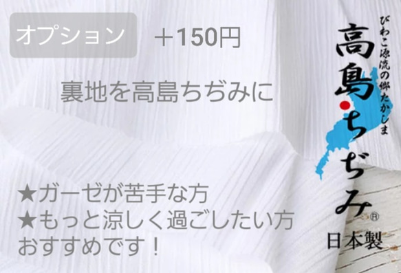 SALE☆  厳しい残暑に☀【汗や蒸れからお肌をまもる】表はサッカー！裏は涼しい高島ちぢみ！江戸紫 2枚目の画像