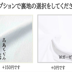 SALE☆  厳しい残暑に☀【汗や蒸れからお肌をまもる】表はサッカー！裏は涼しい高島ちぢみ！江戸紫 6枚目の画像