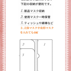 ✳︎ハンドメイド✳︎マスク入れ✳︎2つ折りマスクケース✳︎マスクポーチ✳︎通帳や小物入れにも✳︎ 7枚目の画像