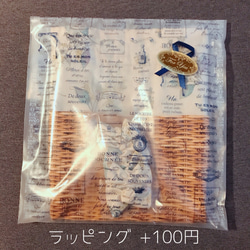 丸洗いできる カゴ巾着風Bag (和柄/水色) 9枚目の画像