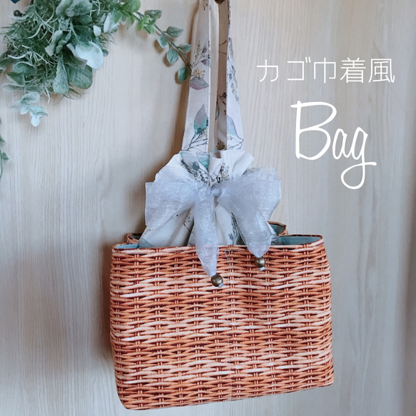 丸洗いできる カゴ巾着風Bag (botanical leaves) 2枚目の画像