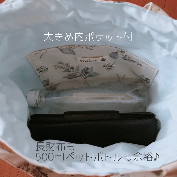 丸洗いできる カゴ巾着風Bag (botanical leaves) 7枚目の画像