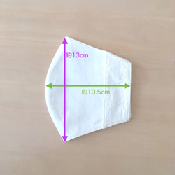 不織布マスクカバー【レース・花柄・リバティ】（使い捨て不織布マスク用・大人用・裏面ダブルガーゼ ）マスクカバー2021 8枚目の画像