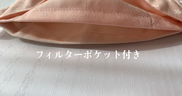 【立体アーチマスク】【超立体マスク】呼吸しやすいマスク　くちばしマスク　大臣マスク　綿100%マスク　送料無料 3枚目の画像