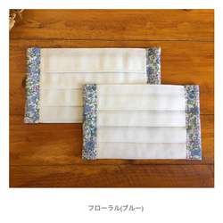 【即納】≪ホワイト≫　Jr./大人　サイド花柄プリーツマスク　日本製cotton100% 5枚目の画像