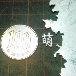 純銀切り文字アクセサリー｢萌｣ピアス 4枚目の画像