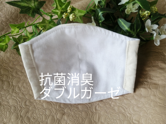 ホワイト 薔薇ミシン刺繍　本麻　内側は本麻か綿Wガーゼ選択可能　清楚　立体マスク　 3枚目の画像