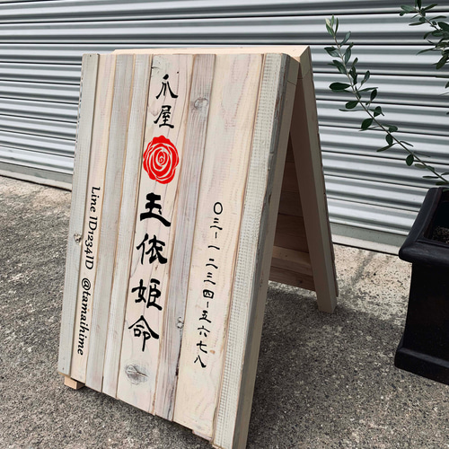 木製看板 A型看板 ウェルカムボード 店舗 スクール看板 その他