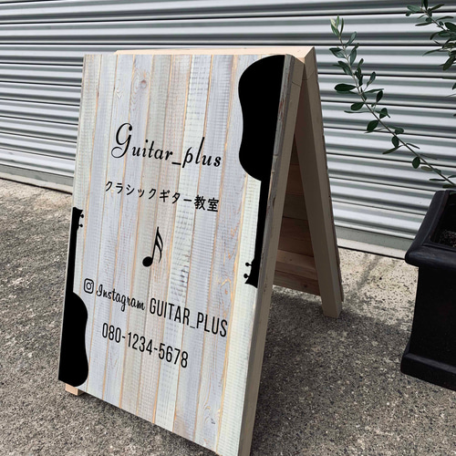 看板 黒 スクール ウェルカムボード オーダー可