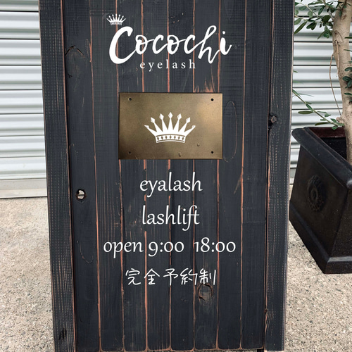 看板　黒　スクール　ウェルカムボード　オーダー可 看板 黒 スクール ウェルカムボード オーダー可