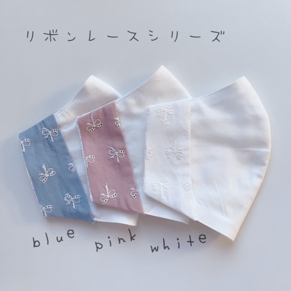 【子供〜大人3サイズ】不織布マスクカバー　リボンレース（ピンク）　✳︎送料無料✳︎ 8枚目の画像