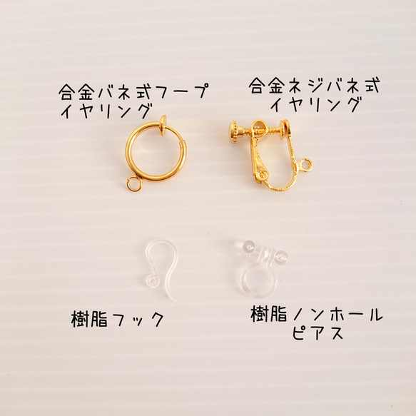 ◆本革とフリーハンドの木葉とゴールドのロングピアス◆限定品 10枚目の画像