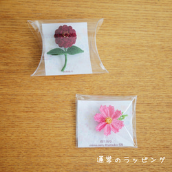 刺繍糸で編んだ寄り添うもみじのブローチ 8枚目の画像